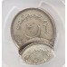 PAKISTAN 2002 . FIVE 5 RUPEES COIN . MINT ERROR . DOUBLE STRUCK
